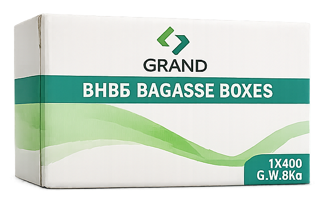 BHB6 bagasse Burger boxes, SQ6, 1X400 G.W. 9kg, Grand
