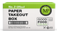 VIP No2, MP, PAPER TAKEOUT BOX , PCS180