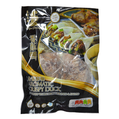 Aromatic Duck 9.6-10.8KG. 12x800-900 GR, Clearance