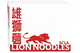 Lion No1 Noodle, 9kg