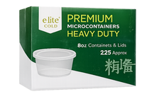 Elite 8oz Containers + Lid, 225